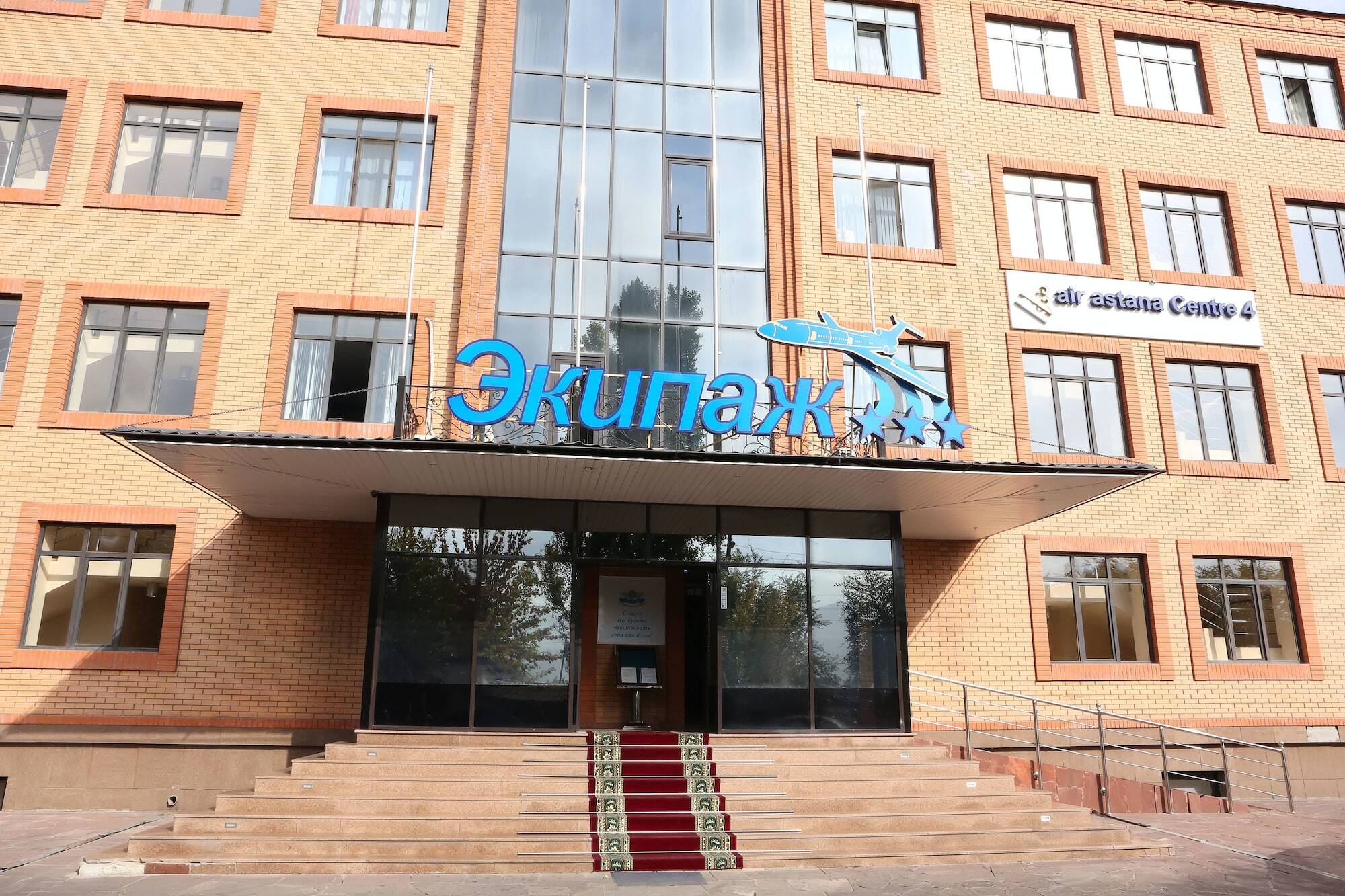 Hotel Экипаж à Almaty Extérieur photo